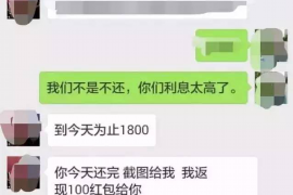 慈利遇到恶意拖欠？专业追讨公司帮您解决烦恼